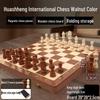 Huashneg Premium Magnetic International Chess Set