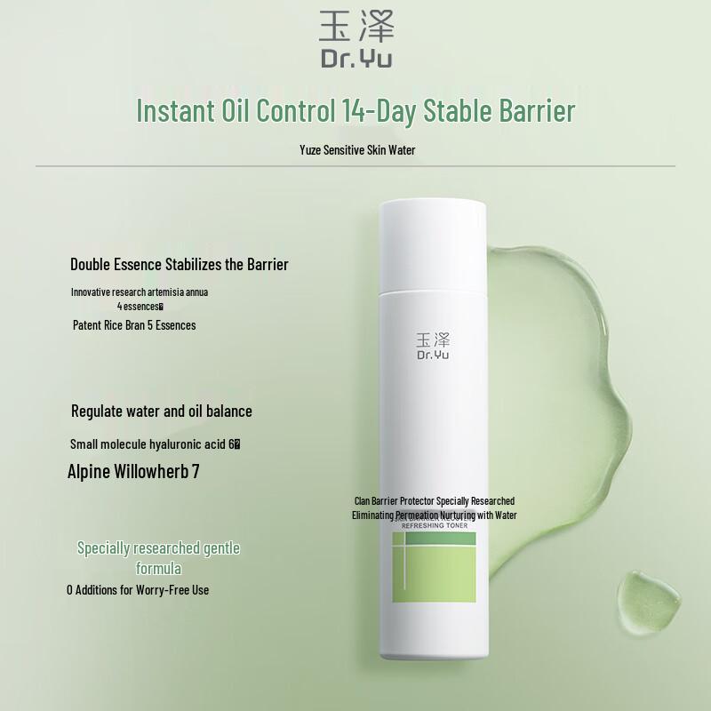 Dr.Yu Oil-Sensitive Clear Skin Care 3-Piece Set
