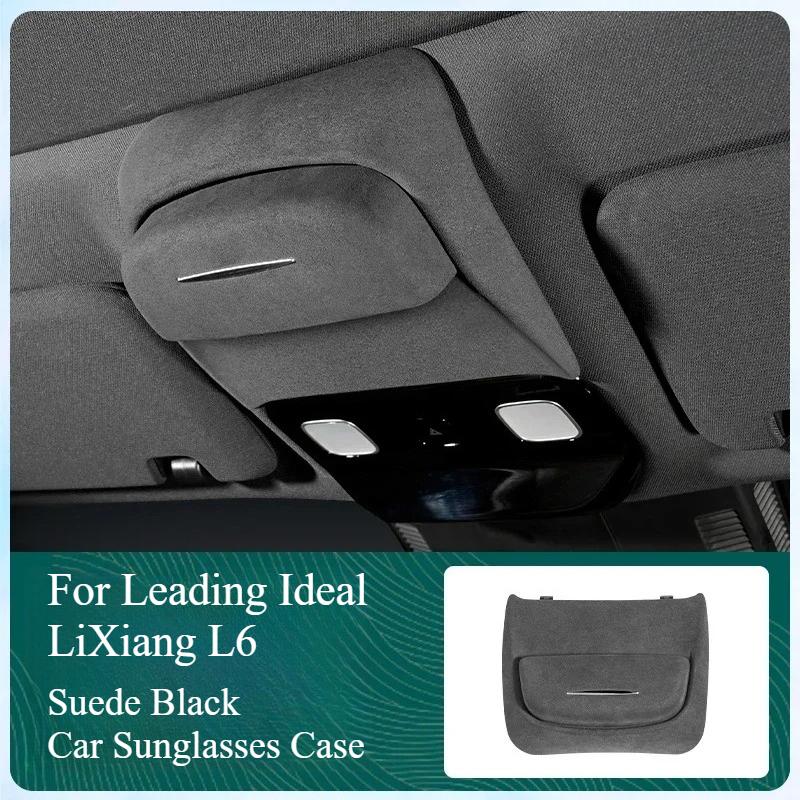 Car Glasses Case Roof Sunglasses For Leading Ideal LiXiang L6 L7 L8 L9 One Protection Storage Clip Car Modification Accessories