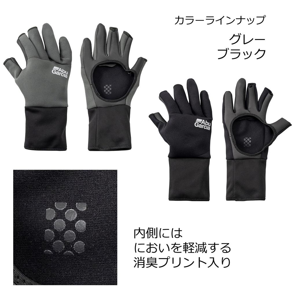 Abu Garcia Long Cuff NP Gloves Palmless Gray L 3-Finger