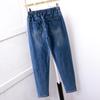 Women's Slimming High-Waist Stretch Harem Jeans