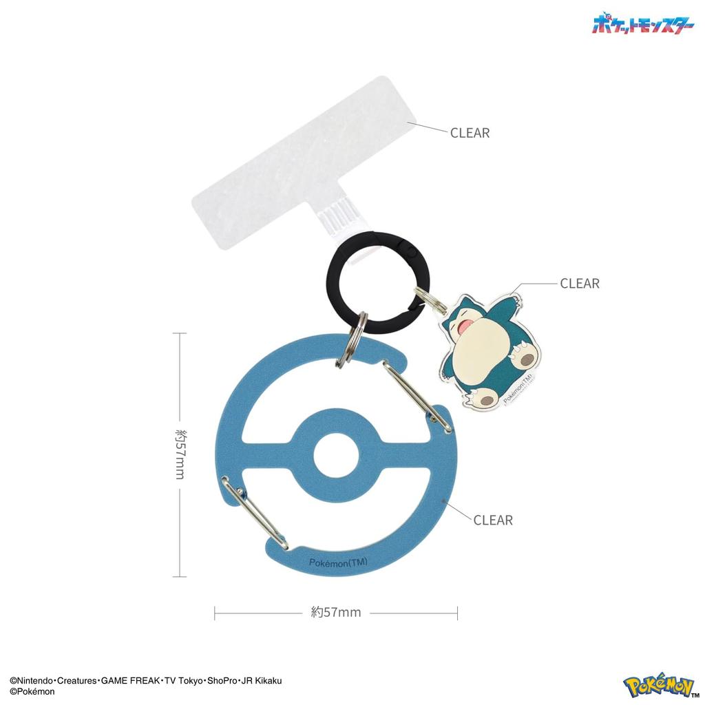Gourmandies Pokemon Plus with Clear Multi-Ring Carabiner, Snorlax, POKE-987B