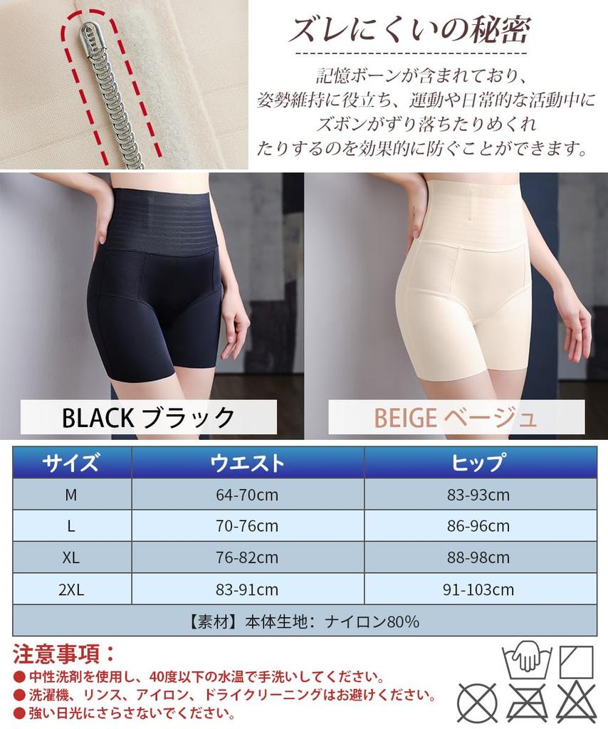 Allanve Girdle Shorts Tummy Diet Pants for Compression Pelvic Pelvic Pelvic Pettipants [High-Waisted, Tightening, Butt-Shaping, Multi-Functional