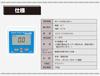 Shinwa Sokutei Digital Angle Meter Mini with Magnet 76447
