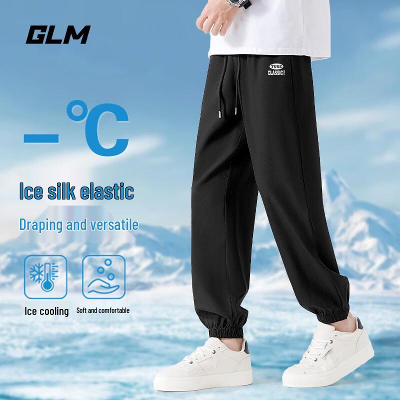 GLM Men's Summer Ice-Feel Jogger Pants
