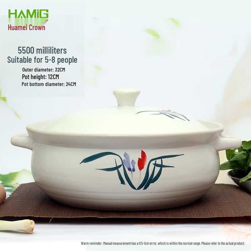 HuaMeiGuan 5.5L Commercial Clay Stew Pot - White (Gas & Induction Ready)