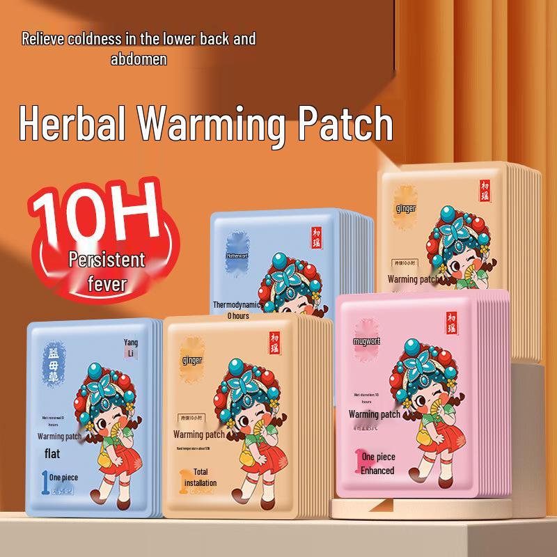 

Guochao Style Moxa Self-Heating Patch for Dysmenorrhea Relief Random Color Warm Patch 1 Piece