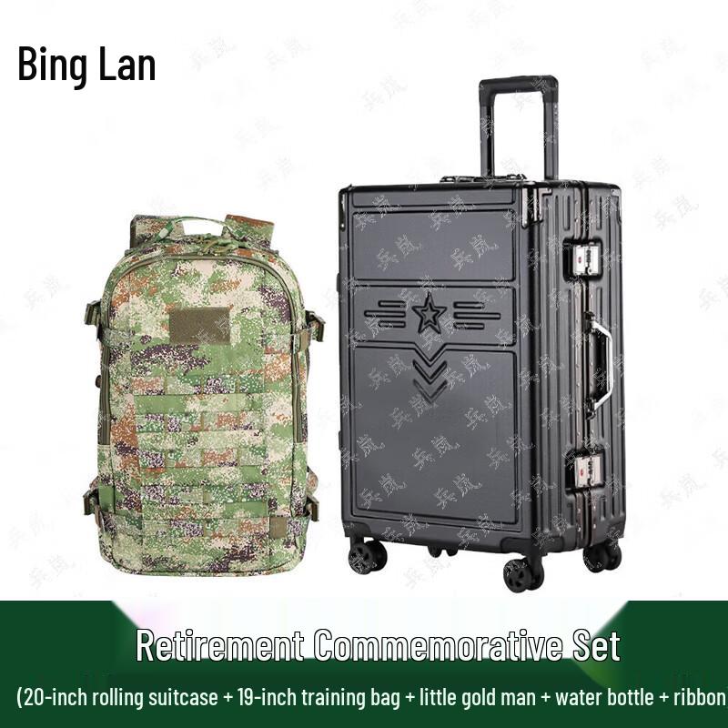 Binglan Custom Military Retirement Gift Set