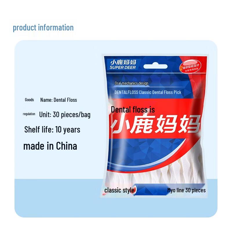 FAWNMUM Classic Dental Floss Sticks