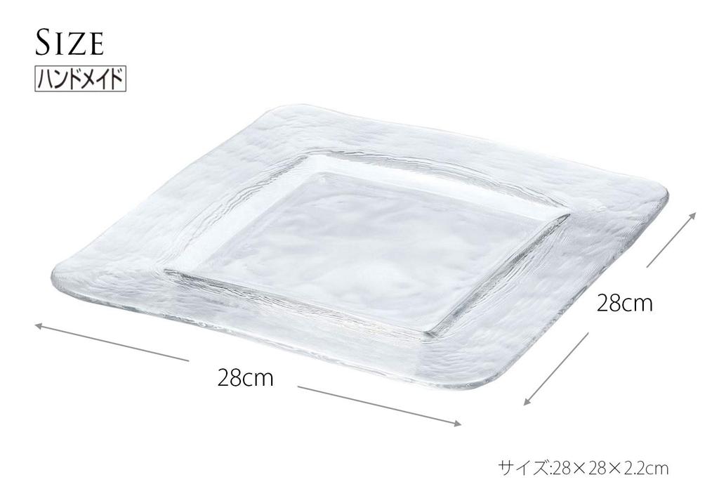 Toyo Sasaki Glass Orbit Square Plates, 280mm, Set of 2, Made In Japan, Large Platters, Glass Dishes, Tableware, Item 46351