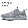 Paulo Siwei mesh breathable sneakers spring new soft bottom comfortable and light 100 straight hair