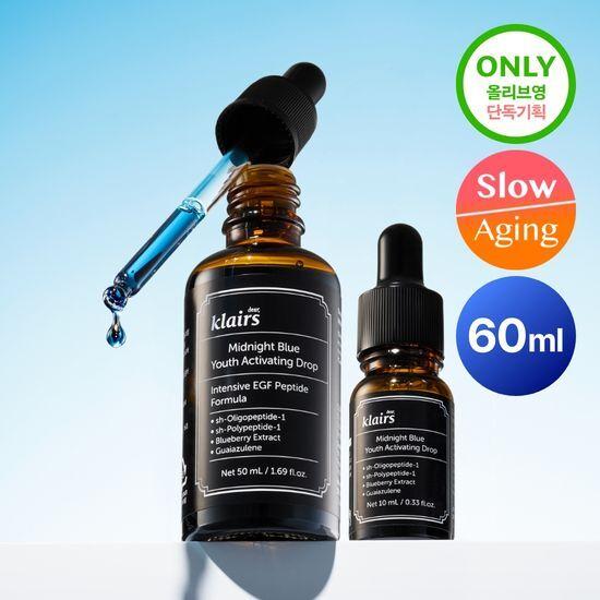 

Klairs Blue EGF Ampoule 50ml Promotion (+10ml + Calming Cream 3g + Water Cream 3g)