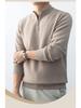 Men's Thickened Plus Velvet Zipper Pullover Knitwear - Autumn/Winter Casual Fashion Long Sleeve