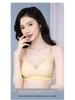 Crystal Jelly Seamless One-Piece Sports Bra: Thin, Anti-Sag, Wire-Free, Beautiful Back, Small Chest Support