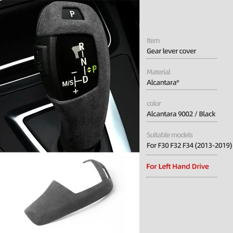 For BMW F30 F32 F34 328li 320li 335li 330li Gear Shift Knob Mutimedia Panel Armrest Box Cover Sticker Kit Car Interior Accessory