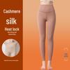 Women's High Waist Thermal Fleece-Lined Seamless Leggings