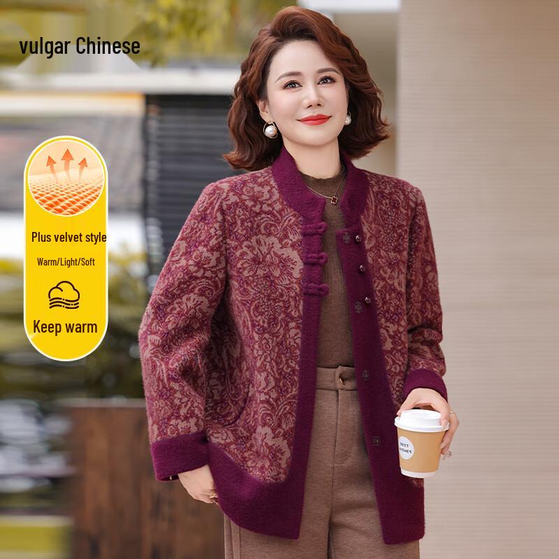 

Yonghua Women s Stylish Double-Sided Lapel Autumn/Winter Plus Size Coat 3XL (110-125 jin)
