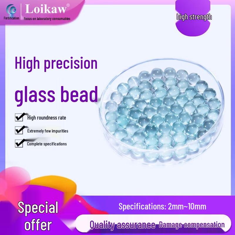 High-Precision Transparent Solid Glass Beads 6-7mm