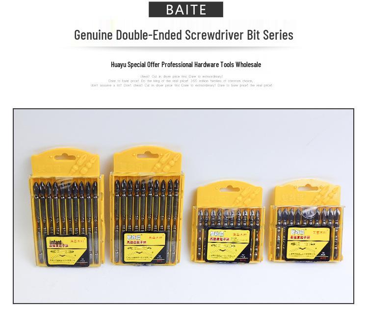 Magnetic Nunchuck Screwdriver Set: Strong Phillips & Hex Bits for Hand & Air Drills