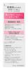 Sofina Beauty Serum Makeup Remover Gel for Dry Skin 155g