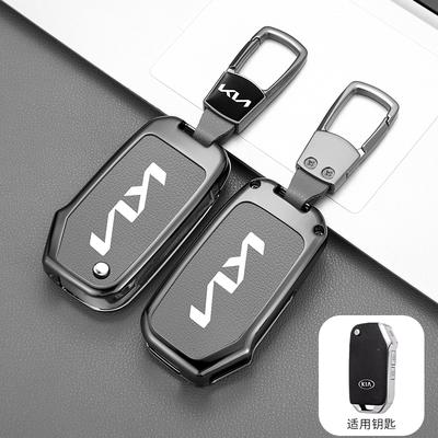Metal Leather Car Key Case Shell Fob For KN Ceed 2023 CD Forte 2018 2019 2021 Cerato 2019 K3 GT Seltos Sportage 2020 Sorento