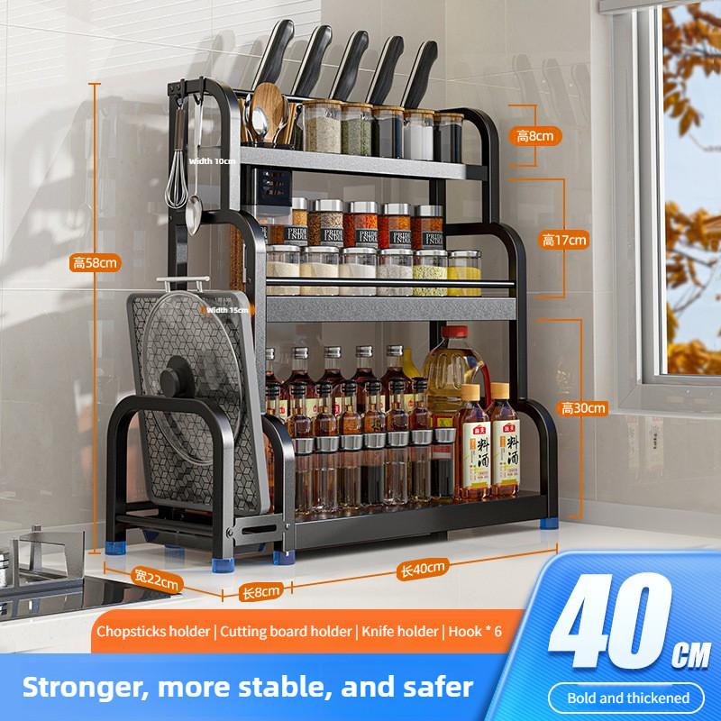 Multifunctional Seasoning Kitchenware Storage Holders Large Capacity Kitchen Seasoning Storage Rack Countertop