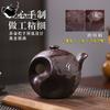 Yixing Handmade Purple Clay Pot Raw Ore Zini Avenue To Jianhu Drinking Pu'er Kungfu Tea Set Chinese Teapot 360ml