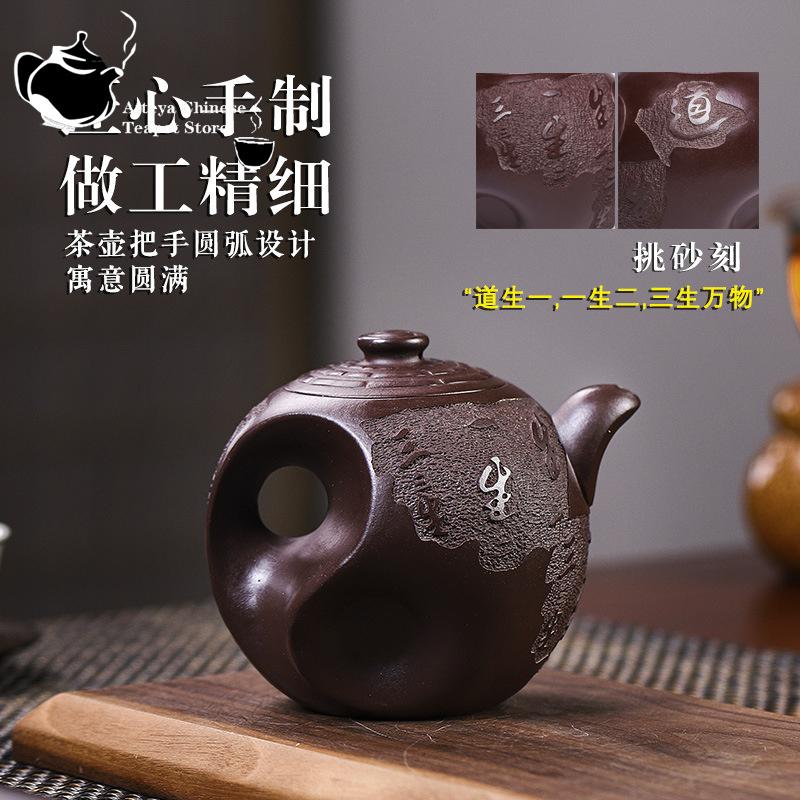 Yixing Handmade Purple Clay Pot Raw Ore Zini Avenue To Jianhu Drinking Pu'er Kungfu Tea Set Chinese Teapot 360ml