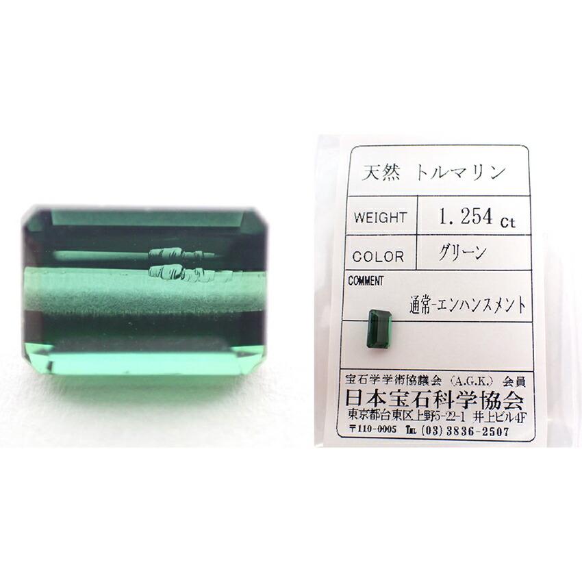 [Used] Tourmaline, Chrysoberyl Cat's Eye, Quartzite, Conch Shell, Etc. Loose Stones/j19-32