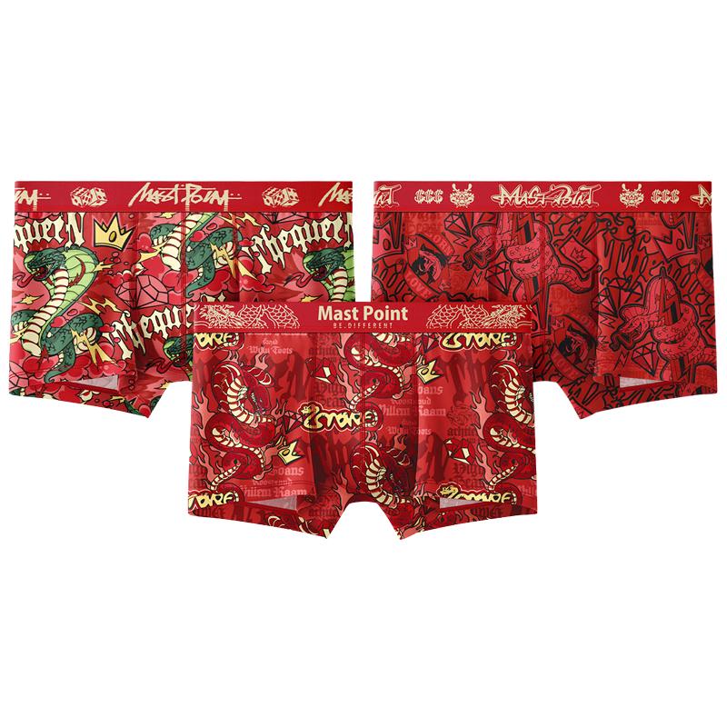 Men's Red Year of the Snake Cotton Antibacterial Boxer Briefs Gift Set