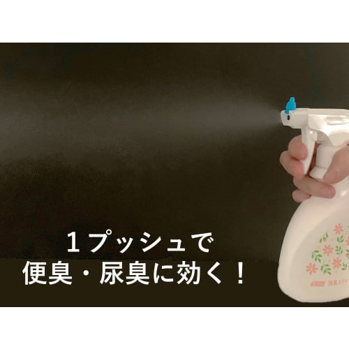 deodorizing spray for spaces, habinurse kaori fresh, 1 spray to prevent urine and stool odors, for rooms and nursing care, fresh floral scent, can be