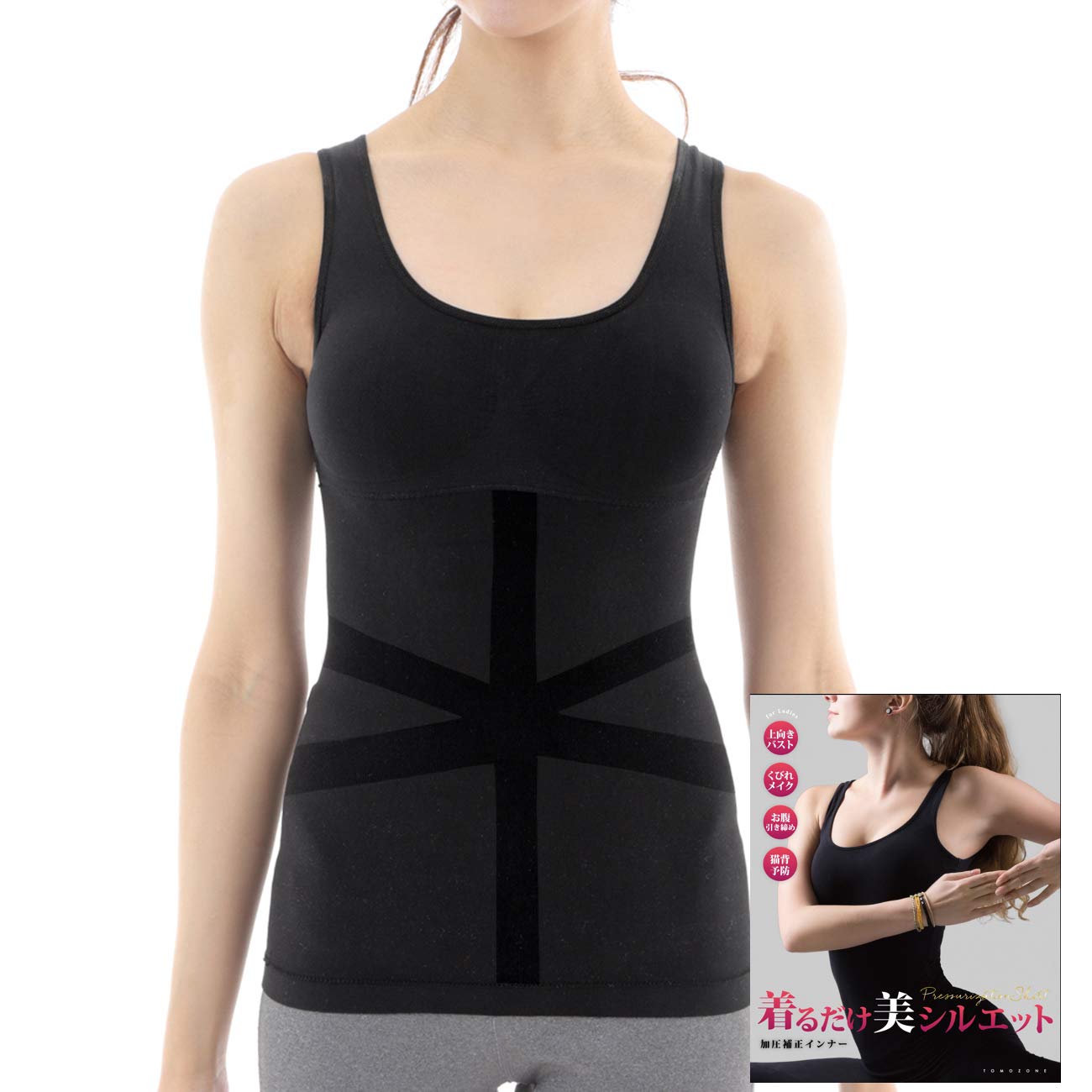 

Эксклюзивная компрессионная майка для осанки для тренировки живота [Бренд Amazon] Женское корректирующее белье, Рубашка, Корректор, Топ, Диета, Упражнения, [TOMOZONE] (Черный, Л) чёрный