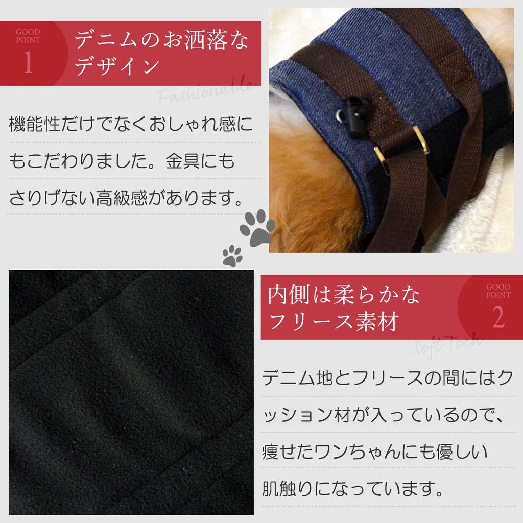 RURU PET Dog Care Harness Denim Assists dogs with weakened legs and hips in walking and toileting Walk-Wan - (M-Short)