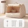 Autumn & Winter Deep Sleep Pet Bed for Large Dogs & Cats