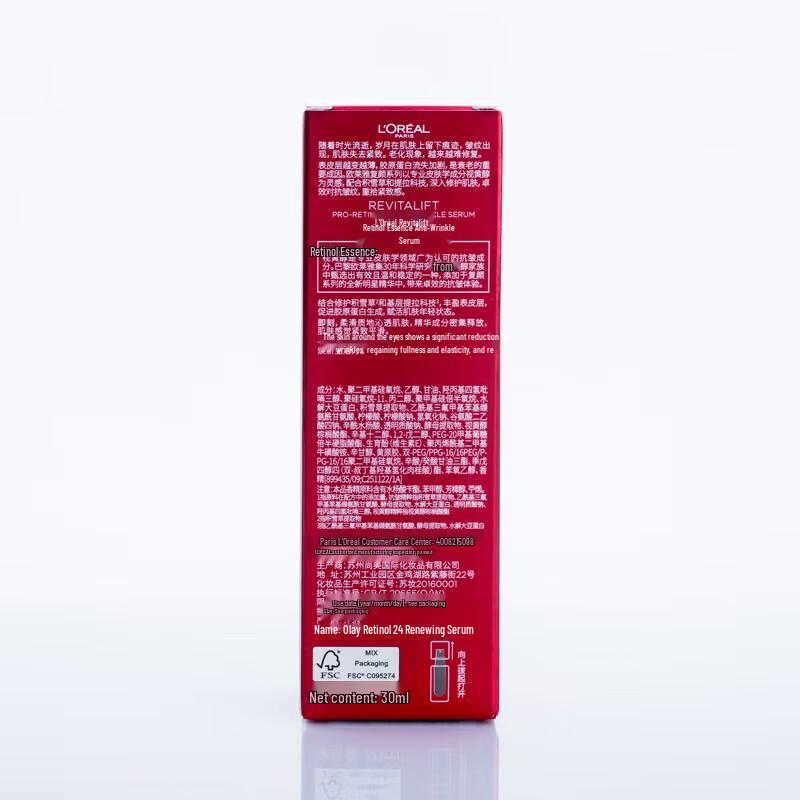 L'Oréal Revitalift Retinol Anti-Wrinkle Serum