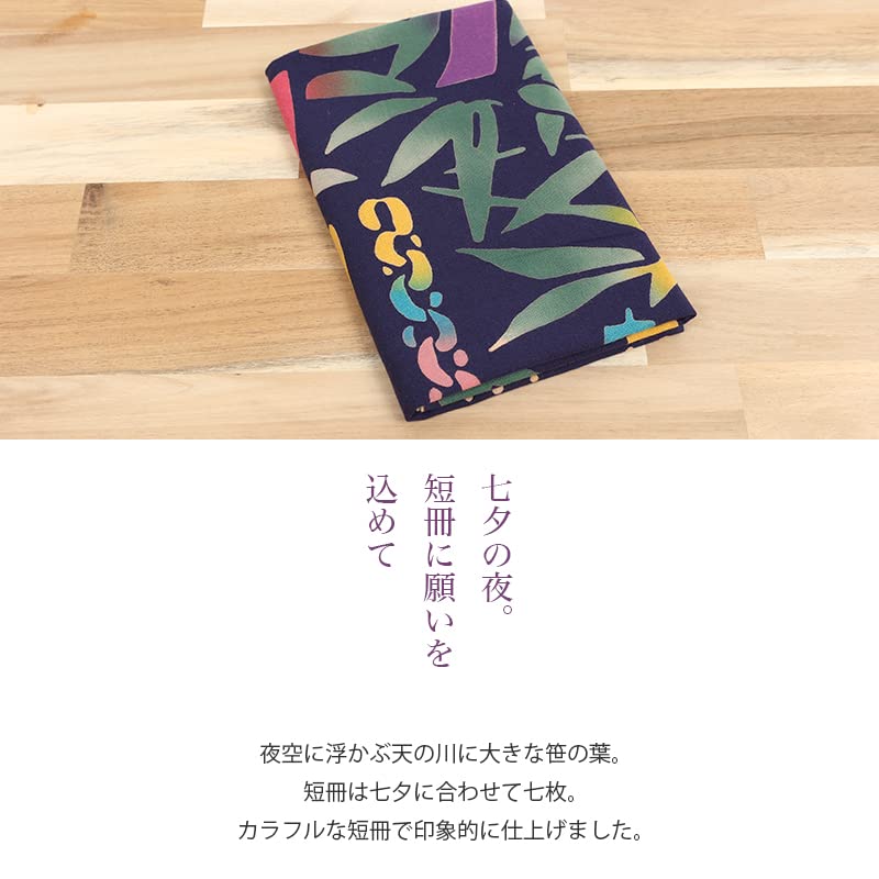 Airashika Japanese Goods Chusen Tenugui Tanzaku 33 X 90cm "Tanabata Color"