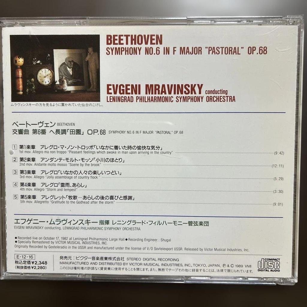Used Evgeni Mravinsky Conducts Beethoven Symphony No. 6