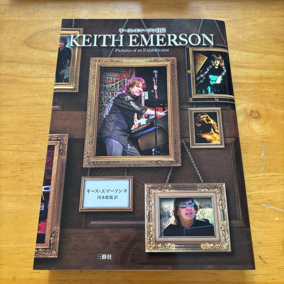 Keith Emerson Autobiography