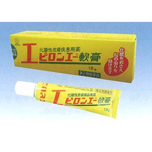 

[Category 2 OTC drug] Epilon A 18g