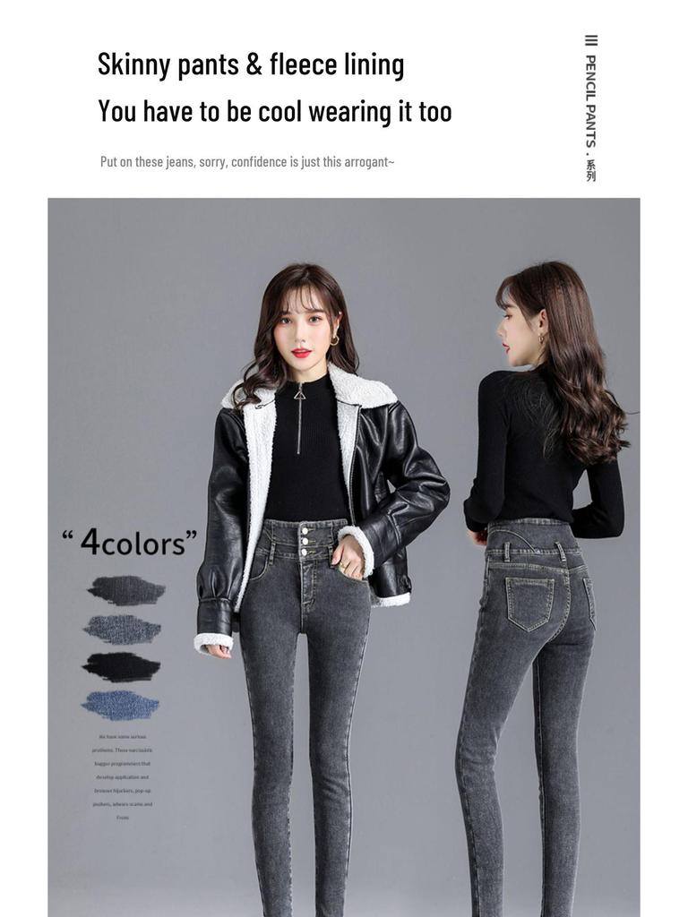 High-Waist Skinny Velvet-Lined Jeans - Women's Casual Japanese Korean Style, Autumn/Winter 2025.
