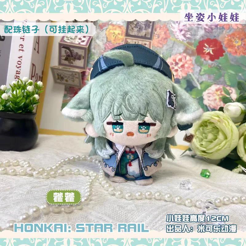 Nowe 10cm Gra Honkai: Pluszak Star Rail Aventurine Dr. Stosunek Urocze Pluszowe Kreskówkowe Lalki Ostrza Wisiorek do Torebki Brelok Prezent
