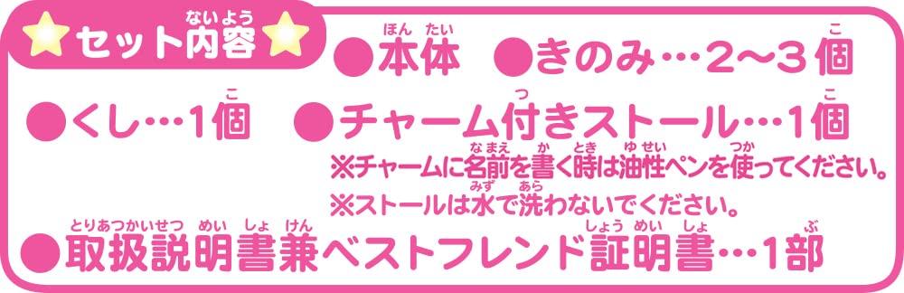 SEGA FAVE WHO ARE Pokemon Eevee YOU?