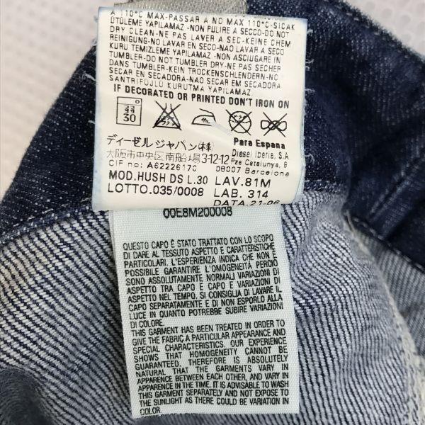 Vyrobeno v Itálii DIESEL HUSHD.S. Dámské modré džínové kalhoty bootcut s distressed úpravou W25-L30 cBH565(POUŽITÝ)