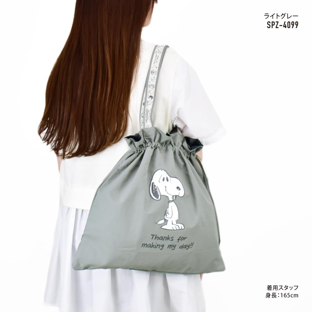 LGY Snoopy Travel Drawstring Tote Bag SPZ-4099