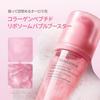 Bio Dance Collagen Peptide Liposome Bubble Booster (95ml) Serum Pump Foam Pores Elasticity Radiant Skin Introductory Moisturizing Korean Cosmetics
