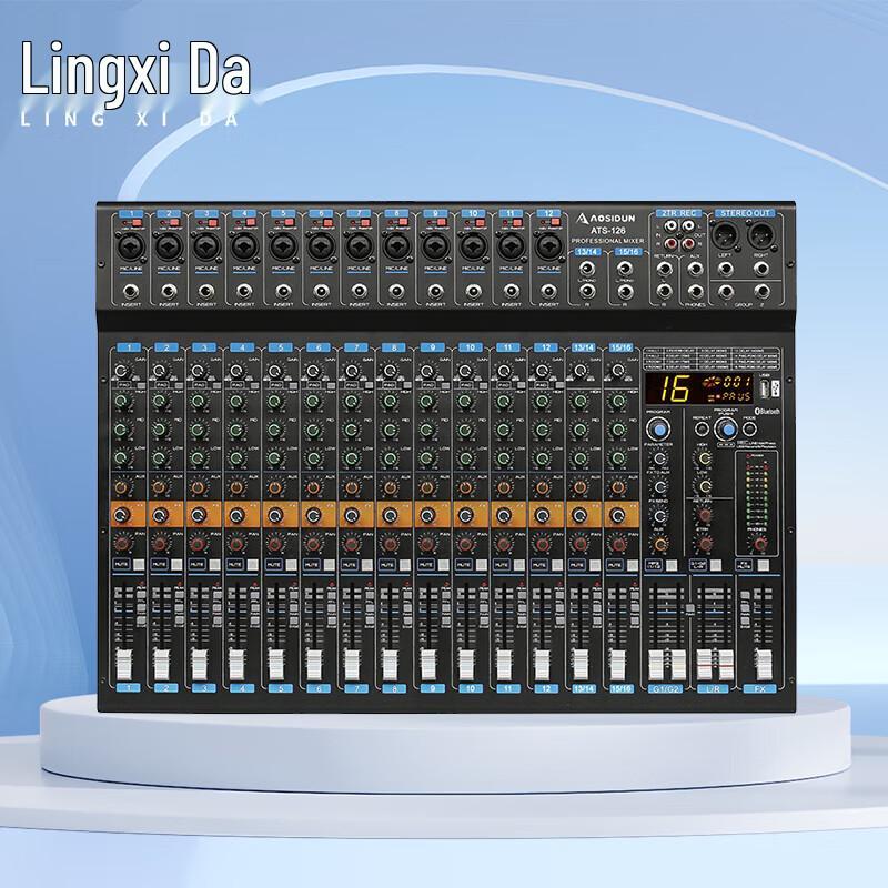LINGXIDA 16-Channel Professional Audio Mixer (CN version)