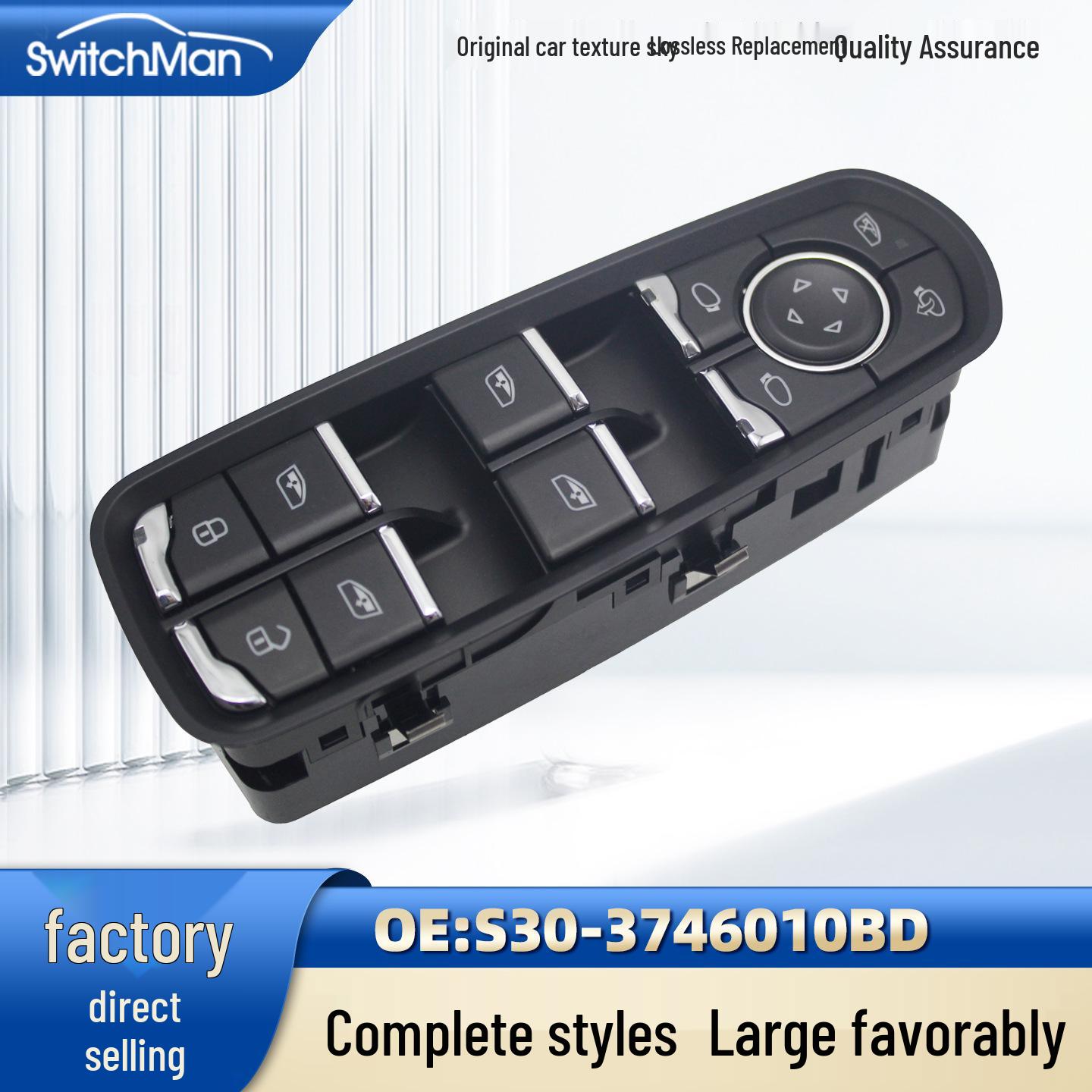 Nezha U Glass Lifter Switch Button Assembly for Car Window Control - S30-3746010BD Electric
