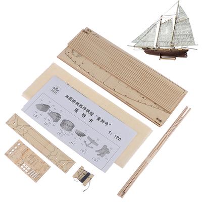 1:120 modèles de voiliers en bois à assembler soi-même, jouets de puzzle de voiliers classiques