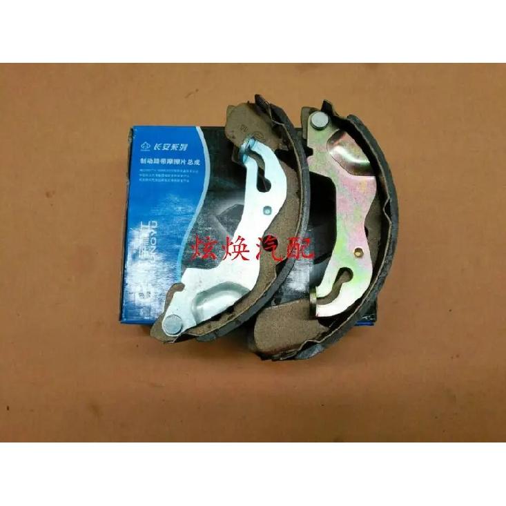 Auto Parts High Quality For Suzuki Aerio Liana A+ 1.4 1.6 Rear Drum Brake Rear Brake Pad Rear Brake Shoe
