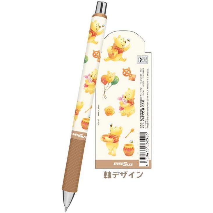 Kamio Japan Winnie the Pooh EnerGel Mechanical Pencil 0.5mm 062985 Disney